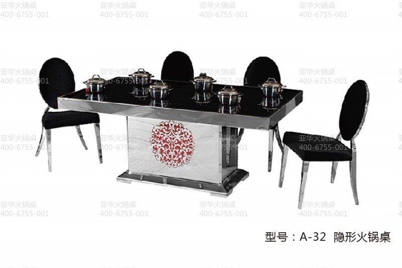 039-Y金属火锅桌