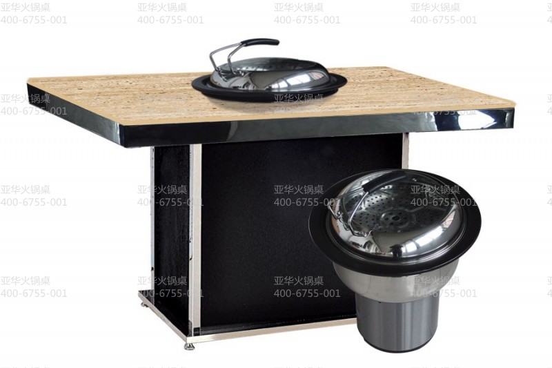 001-H3蒸汽火锅桌