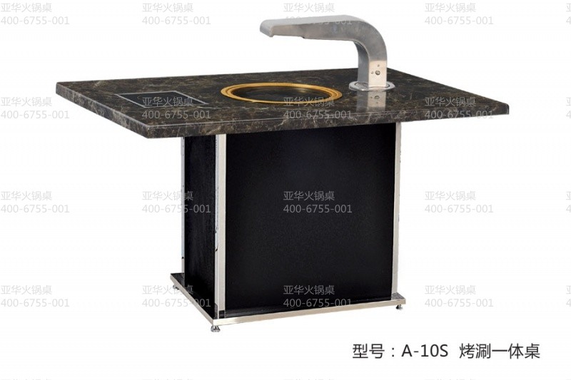 016-AE石材系列烤涮一体桌