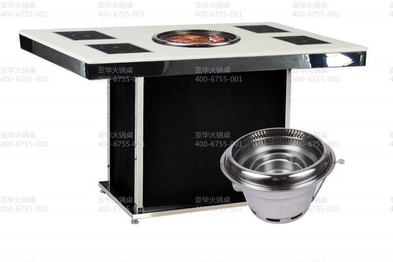 001-BCD碳烤系列烤涮一体桌