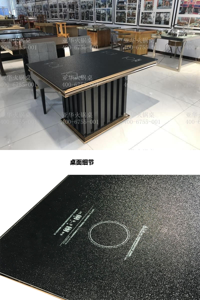 005-BA金属火锅桌